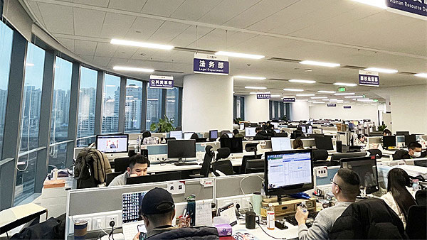 天堂动漫办公环境